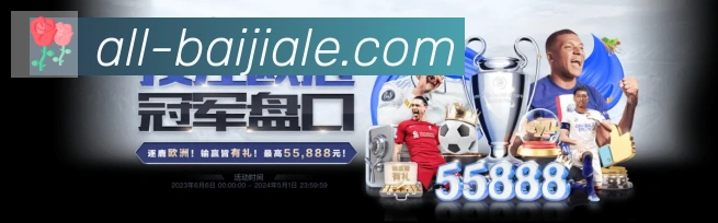 百家乐官网官方平台荣誉